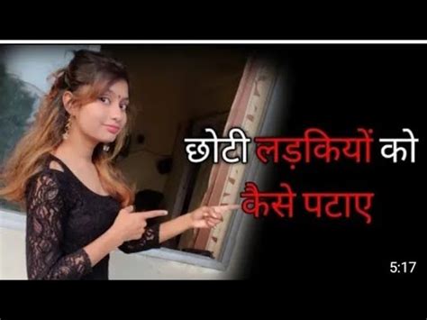 chhoti ladaki ki chudai|first time virgin chhoti saali ki seal todi jija ne